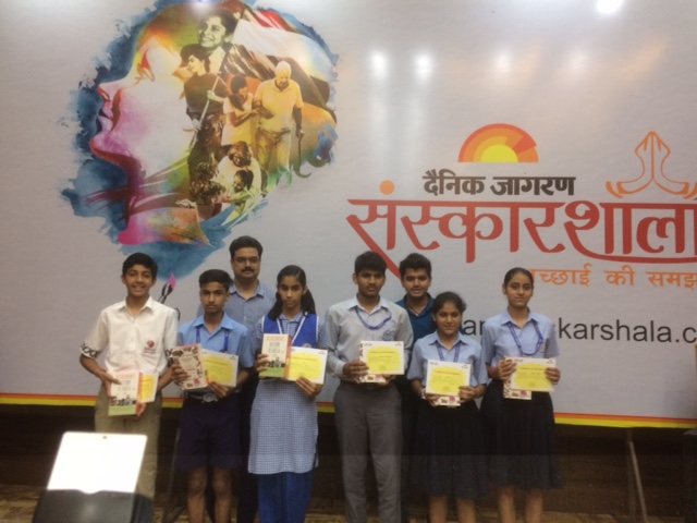 Brahm Dutt Blue Bells Public School CLINCHES FIRST POSITION IN  DAINIK JAGRAN – SANSKARSHALA –A UNIQUE VALUE BASED EXAMINATION